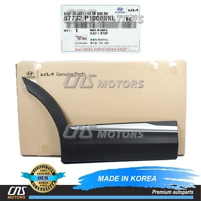 ⭐GENUINE⭐ Rear Door Lower Molding RIGHT for 2023 2024 Kia Sportage 87732P1000BKL Foto 1 de 4