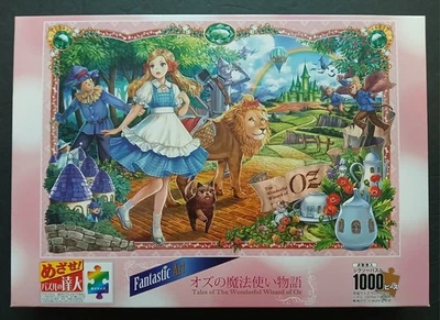 Epoch Tales Of The Wonderful Wizard Of Oz 1000 Piece Jigsaw Puzzle Complete - Image 1 of 4