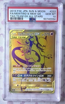 Pokemon Japanese Mewtwo & Mew GX UR Gold 222/173 Tag Team GX All Stars PSA 10 - Image 1 of 2