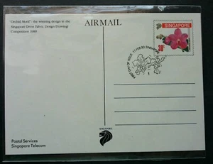 Singapore Orchids 1990 Dress Fabric Design Art Flower Flora (postcard) - Picture 1 of 6