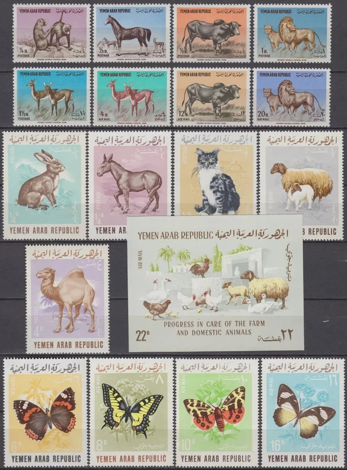 Yemen stamps 1964/66 Lot Wildlife, Pets + Block Butterflies MNH Very Good - Image 1 of 1