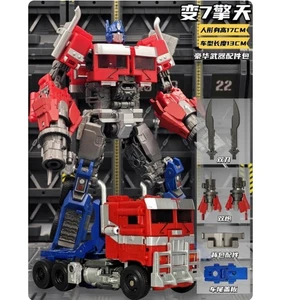 Transformers 7: Optimus Prime (equipped with a large sword) luxury action model - Picture 1 of 2