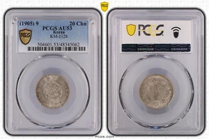 Korea 1905 20 Chon Silver Coin.PCGS AU 53. Very Rare !!! 大韓 光武九年 二十錢 ⭐⭐⭐ - Picture 1 of 10