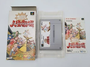 Daibakushou : Jinsei Gekijou Super Famicom Nintendo SFC SNES Boxed - Photo 1/4