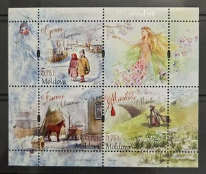 Moldavia: 2017/ Meses del año en folclore tradicional. S/S MNH - Imagen 1 de 1