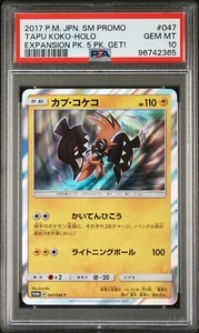 Pokemon Japanese Tapu Koko Promo - Expansion Pack - 047/SM-P - PSA 10 - Picture 1 of 2