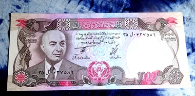 AFGHANISTAN "1973 DATE" 1000 AFGHANIS REPUBLIC SYSTEM SH1352 BROWN CRISP UNC P53 - Image 1 of 2