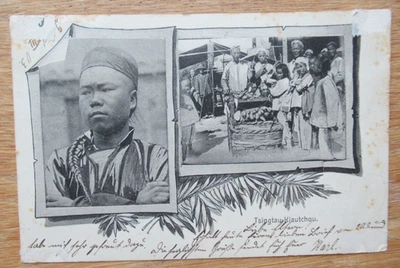 Alte Ansichtskarte Kolonien China / Tsingtau / Kiautschou / 1903 - Bild 1 von 2