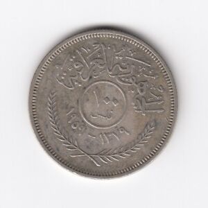 Iraq, 100 Fils, 1959, Silver Coin, KM# 124, Rare