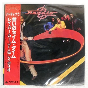 RAY PARKER JR. TWO PLACES AT THE SAME TIME ARISTA 25RS85 Japan OBI VINYL LP - Picture 1 of 1