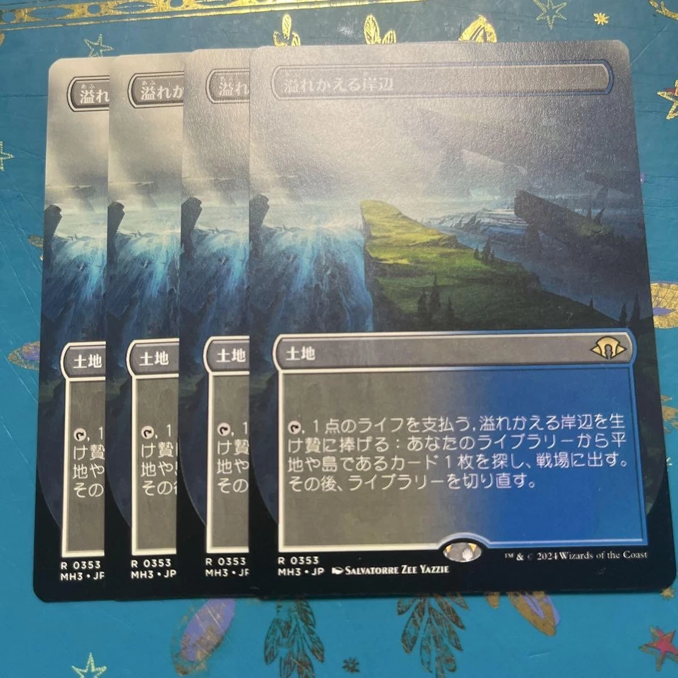 Mtg Flooded Strand 4 Pieces Borderless Japanese - Image 1 of 1