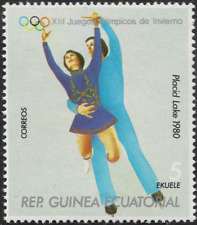 Equatorial Guinea #Mi1308 MNH 1978 Figure skating pairs [78-19 YT121A]