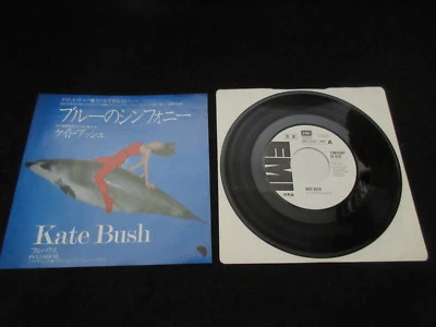 Kate Bush Symphony in Blue Japan Promo White Label Vinyl 7 inch Single EMR-20567 - Image 1 of 3