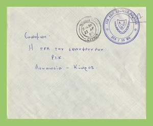 Cyprus - 1980 ? Military cachet cover, Nicosia cancel - Picture 1 of 1