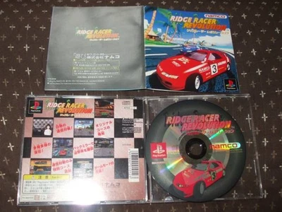 Ridge Racer Revolution Excitement achieving fastest lap ・quality Clean Japan NG - Image 1 of 3