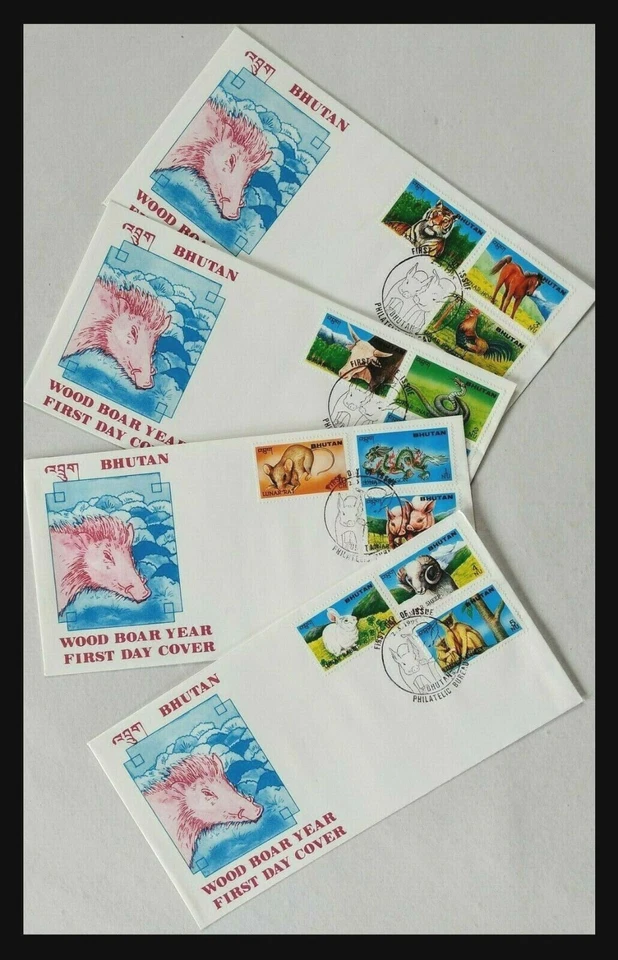 119.BHUTAN 1995 SET/12 STAMPS WOOD BOAR YEAR  FDC - Image 1 of 4