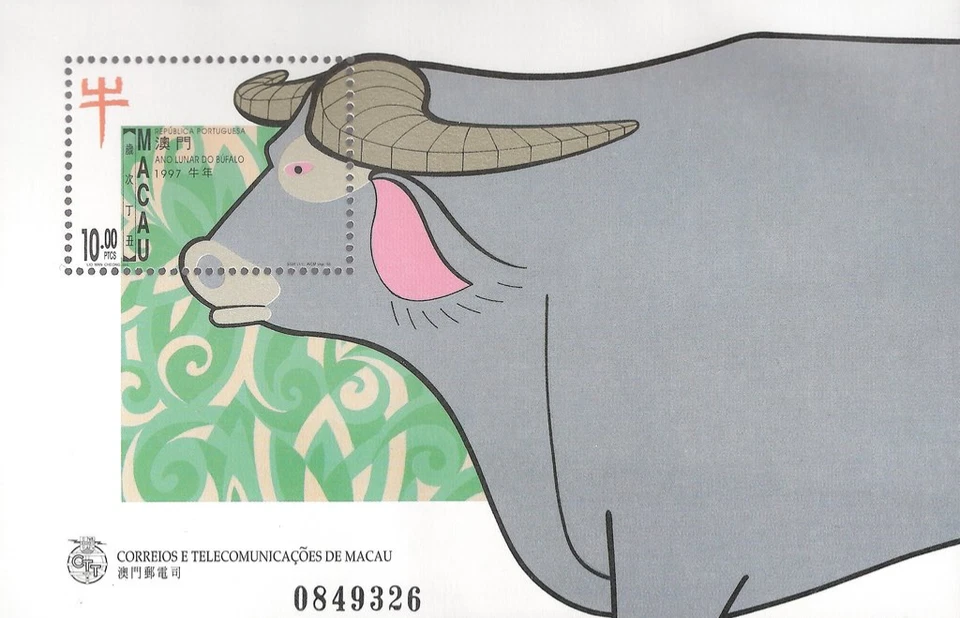 Macau #MiBl41 MNH S/S 1997 Chinese Lunar New Year Ox Bull [854] - Image 1 of 1