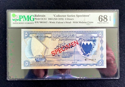 Bahrain 5 Dinars Pick# 5 CS1 1964 (ND 1978) Specimen PMG 68 EPQ Superb Gem Unc - Image 1 of 2