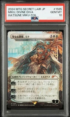PSA10 Miku, Divine Diva FOIL MTG Secret Lair JP Hatsune Miku 2024 GEM MINT - Image 1 of 3