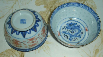 2 bols chinois en porcelaine avec dragon & réhausse d'orée en très bon état -A18 - Photo 1/4