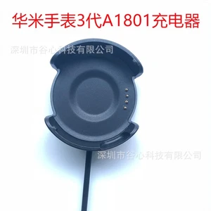 For Huami Amazfit Verge A1801 Watch Charging Cable Youth Edition A1808 Charger - Picture 1 of 10