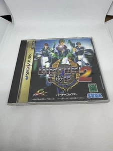 Virtua Cop 2 Sega Saturn - Picture 1 of 4