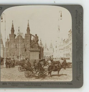 Historisches Museum & Auferstehungstor Moskau Russland Underwood Stereoview - Bild 1 von 3