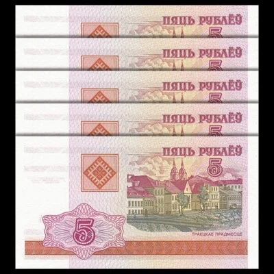 Belarus 5 Rubles, 2000, Pick#22, Lot of 5 pcs, UNC - Image 1 of 2