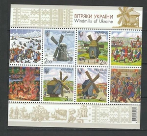 Ukraine 2012 Windmills MNH Block - Picture 1 of 1