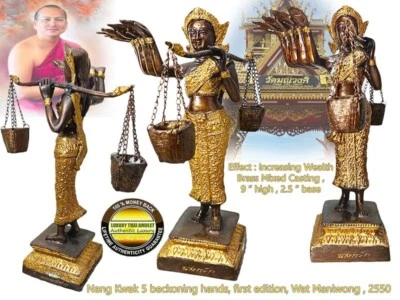 MAE NANGKWANG 5 MANOS LLAMADAS RIQUEZA DE LAS 5 DIDECCIONES JP TOR WAT MANIWONG NY Foto 1 de 4