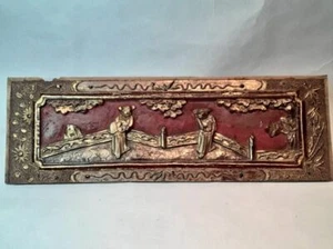 Chinese carved and lacquered architectural panel #2 - Picture 1 of 8