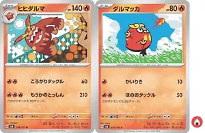 Pokemon Karte sv6 018/101 COMMON Darmanitan Set Scarlet & Violet - Picture 1 of 5