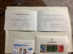 Japan stamps for Expo 1970, 2 x mini sheets in Expo cover - Picture 1 of 5