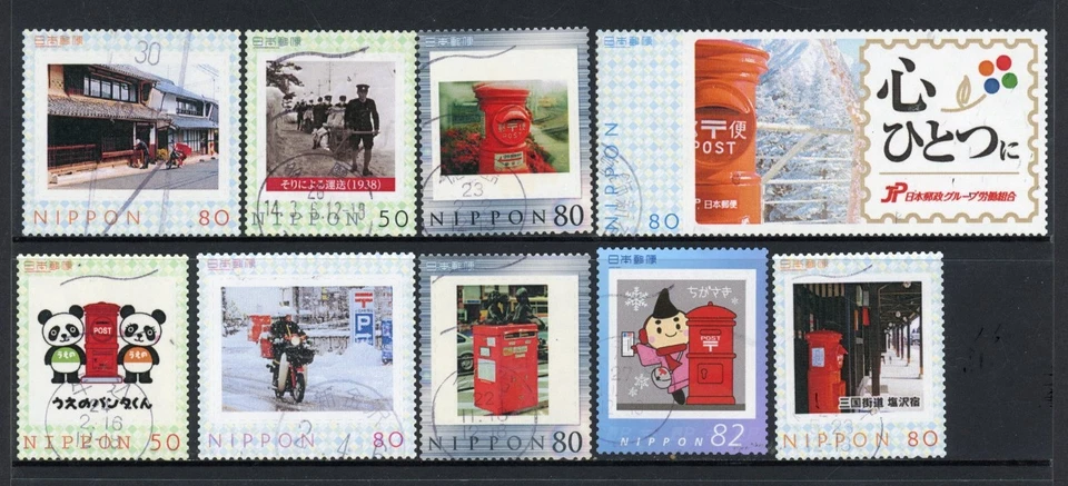 ЯПОНИЯ, почтовая служба, РАМОЧНЫЕ МАРКИ, / 25-8-2c / б/у - Изображение 1 из 1