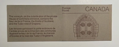 1985 Canada BK 88b Stamps Mint NH - Rolland Paper - House of Commons Door - Image 1 of 2