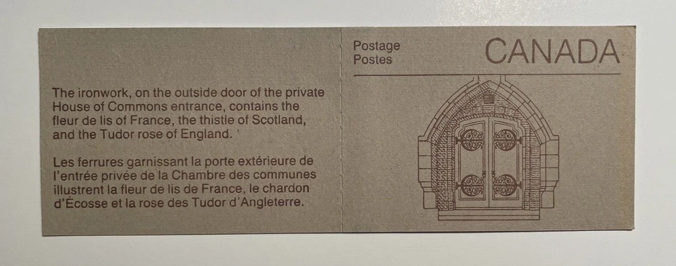 1985 Canada BK 88b Stamps Mint NH - Rolland Paper - House of Commons Door - Image 1 of 2