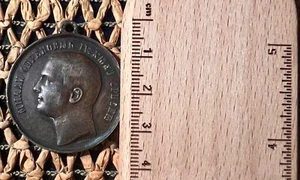 Yugoslav medal King Milan’s arrival to the throne Yugoslavia Serbia Kingdom - Picture 1 of 5