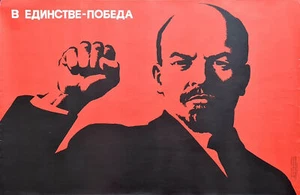 IN DER EINHEIT - SIEG 1969 LENIN ORIGINAL SOWJETISCH RUSSISCH KOMMUNISTISCH UDSSR POSTER - Bild 1 von 4