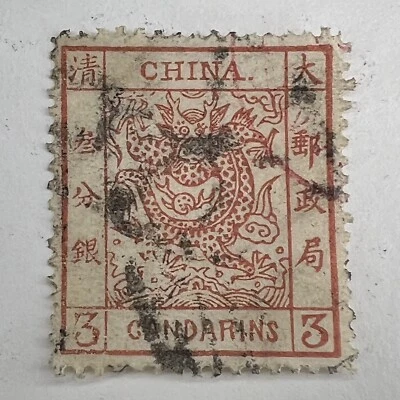 RARO 1878 ROJO CHINA 3 CANDARINES SELLO DRAGÓN GRANDE CON HERMOSA CANCELACIÓN Foto 1 de 2