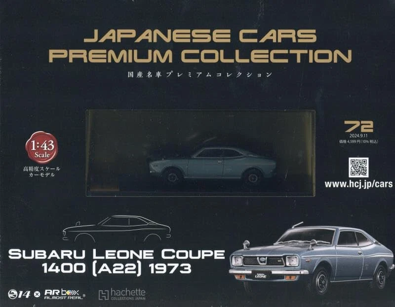 Coche Nacional Colección Premium Nacional 72 SUBARU LEONE CUPÉ 1400 A22 1973 Foto 1 de 1