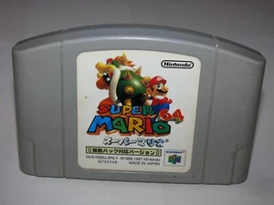 Super Mario 64 (Japanese, Rumble Pak ver) Nintendo 64 N64 Japan import US Seller - Picture 1 of 2