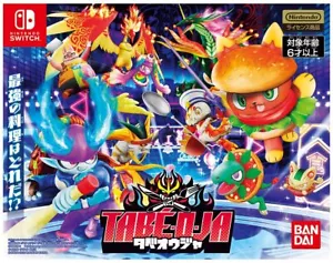 BANDAI Tabeoja - Imagen 1 de 9