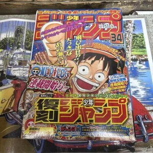 Weekly Shonen Jump 1997 Vol 34 One Piece New Serials1st Issue Manga Rare from JP - Imagen 1 de 3