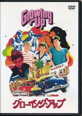 Lemon Popsicle aka Growing Up Japanese NTSC R2 DVD English Language Rare - Image 1 of 3