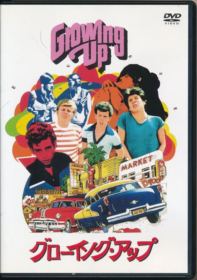 Lemon Popsicle aka Growing Up Japanese NTSC R2 DVD English Language Rare - Image 1 of 3