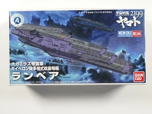 Bandai Mecha Collection #04 Lanbea "Starblazers" Space Battleship Yamato 2199 - Bild 1 von 2