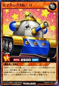 Yugioh Rush Duel RD/KP21-JP011 Tamatank Mk-II - Picture 1 of 2
