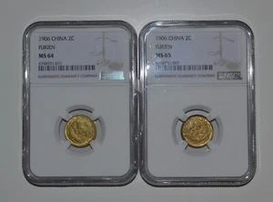 1906 China Fukien 2 CASH Empire Dragon Coin NGC MS64 MS65 Lot 亚军 季军分 - Picture 1 of 6