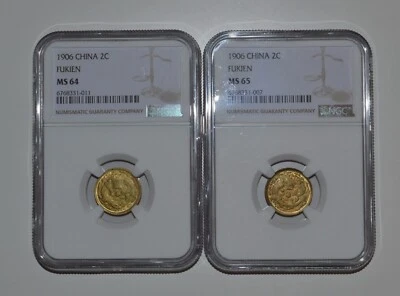 1906 China Fukien 2 CASH Empire Dragon Coin NGC MS64 MS65 Lot 亚军 季军分 - Image 1 of 4