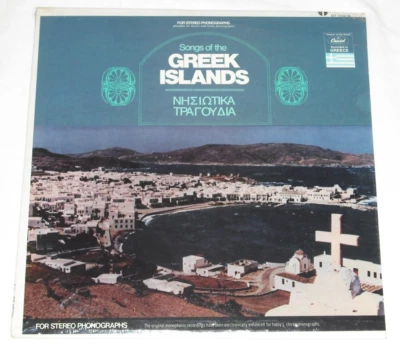 SONGS OF THE GREEK ISLANDS (1967) Sealed Stereo CAPITOL LP - Image 1 of 2